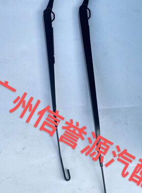 适用上汽大通EV30雨刮臂前雨刮支架大通EV30电动车雨刮臂前雨刷臂
