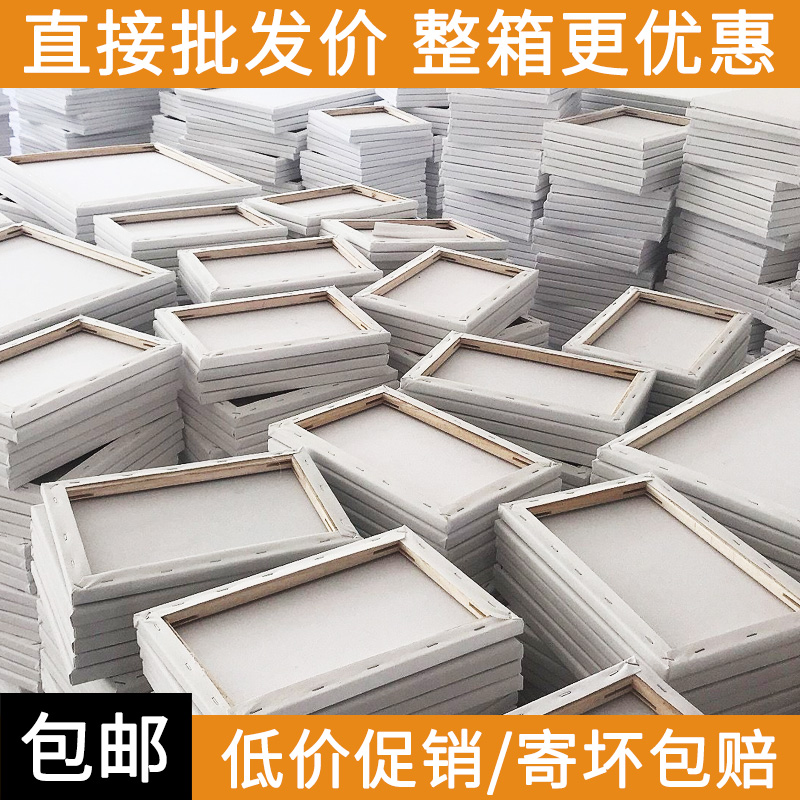 定制油画框练习纯棉亚麻丙烯颜料布框定做空白Y成品画板包邮