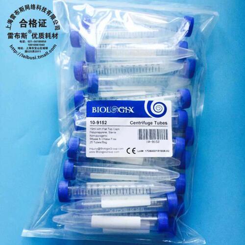 巴罗克 biologix 10-9152 10-9502 80-1500 1.5ml 15ml 50ml离心
