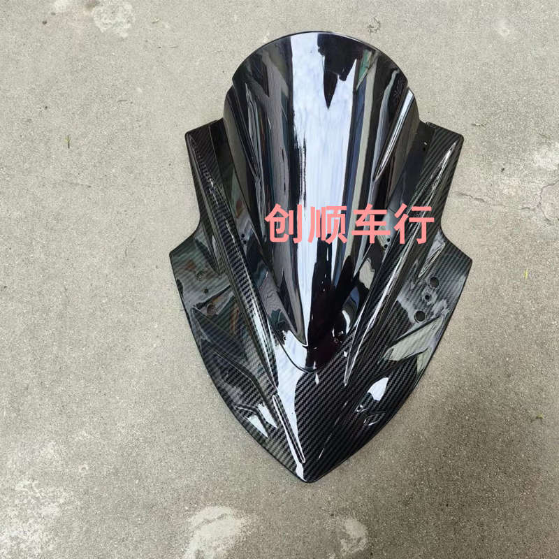 小忍者挡风玻璃黑色地平线蛟龙Ry3V6/S款R2跑车改装加高遮阳挡风