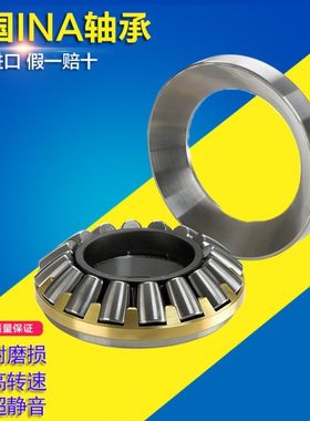 SL183044-A-C3  圆柱滚子和保持架