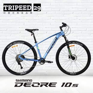 29寸超轻铝合金油压碟刹山地自行车气压避震变速越野专.业XC单车