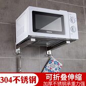 微波炉架子壁挂打孔不锈钢单层放烤箱置物架家用厨房挂墙支架托架