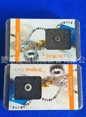 阿奇夏米尔导丝嘴0.25   135011602 135011603 阿奇夏米尔眼模