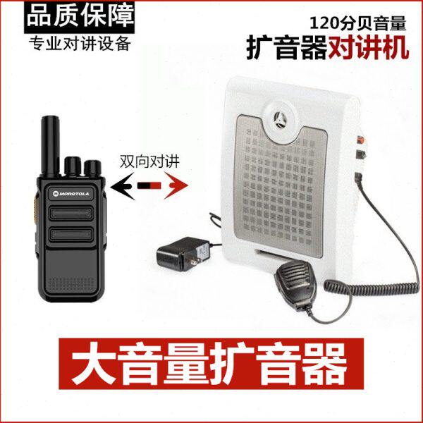 无线对讲机扩音器双向喇叭音箱柜台喊话扬声餐厅厨房学校饭店车间
