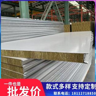 岩棉板隔墙泡沫夹芯板夹心板彩钢板隔断防火板彩钢墙板隔墙板组装