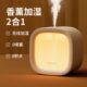 几素 加湿器迷你公桌卧室宿舍桌面便携无线空气床头小巧HU18