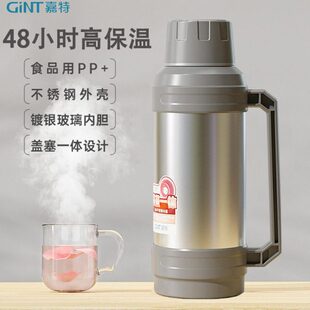 嘉特保温热水瓶学生宿舍用开水瓶家用暖水瓶老式不锈钢暖壶茶瓶塞