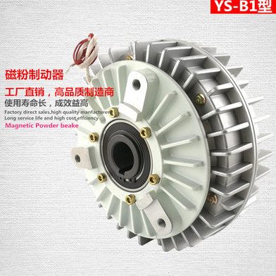 YS-B1-2.5-1.2-5-10-20KG空轴磁粉制动器严新机电YANXIAN磁粉刹车