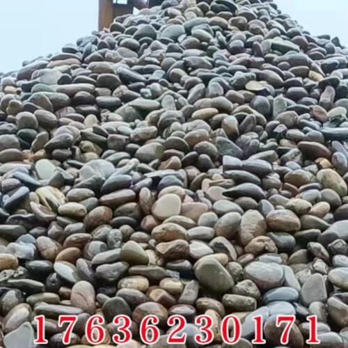陕西多规格河卵石变压器变电站用河卵石污水过滤用鹅卵石厂家供