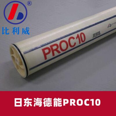 日东海德能PROC10反渗透膜工业水处理高脱盐8040聚酰胺卷式RO膜