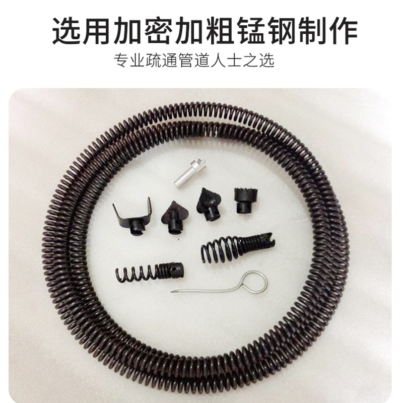 16MM加密疏通簧通下水道钢丝疏通C机管道疏通弹簧专业疏通神器工