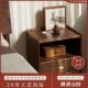 璞木新中式 黑胡桃木简约床头柜实木小床边柜置物架收纳柜卧室茶几