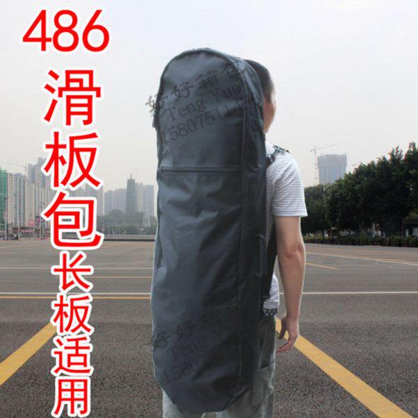 486电动滑板长板包专业四轮公路滑板包袋刷街板包双肩包