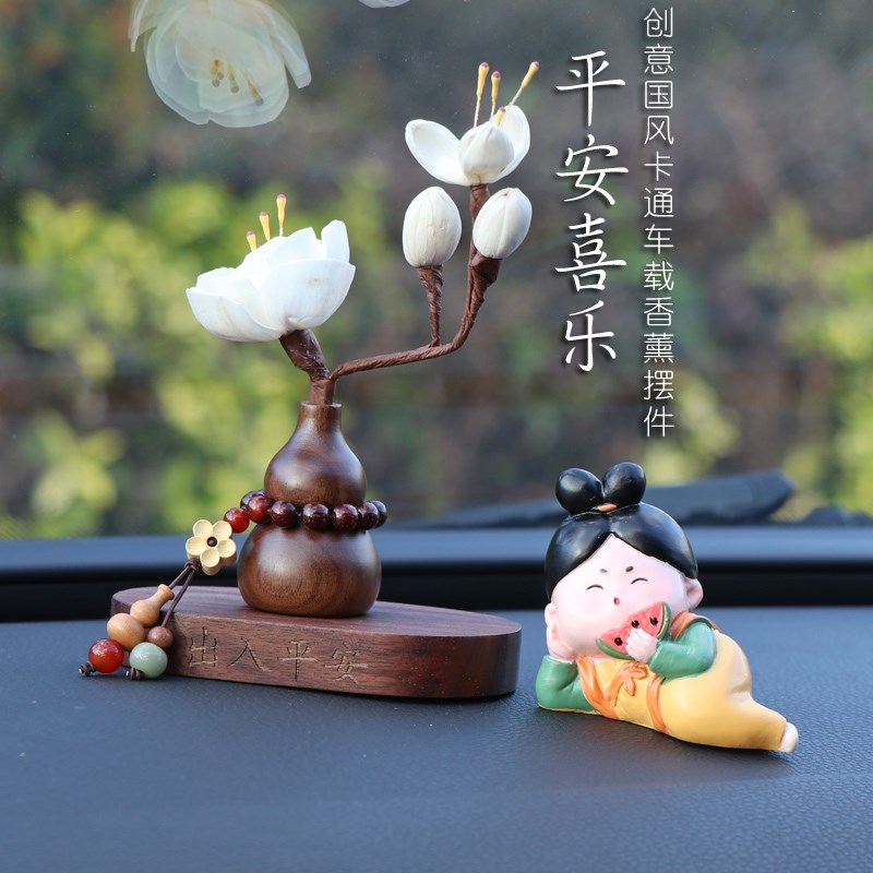 创意国风唐女汽车摆件车内装饰品车载香F薰中控台2025新款出入平