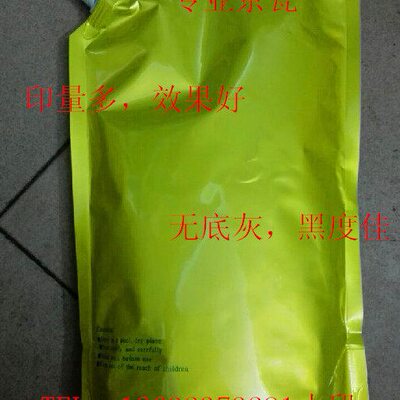 适用 京瓷TK 6118 6128粉盒M4125idn M4132idn 4226 4028巴川碳粉