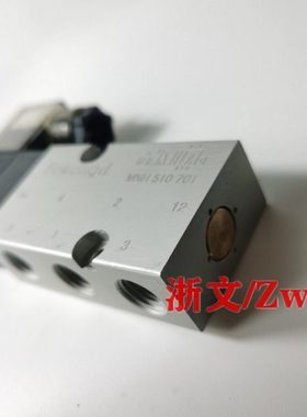 电磁阀MND510701换向阀二位五通MND-510-701板式气动球头碟阀配