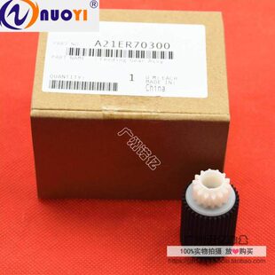 C500 兼容柯尼卡美能达C6500 c6501 c5501 C6000手送搓纸轮 c5500