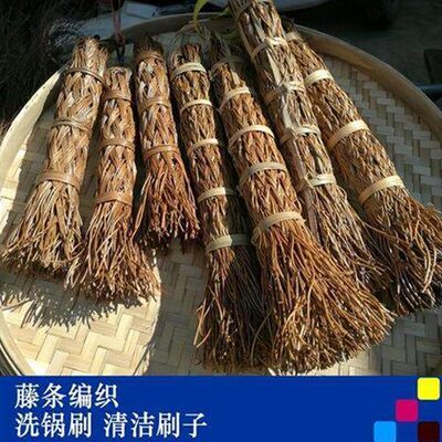用刷藤条山锅刷清洁锅刷神器锅刷子洗锅刷家用厨房洗锅刷长柄锅刷