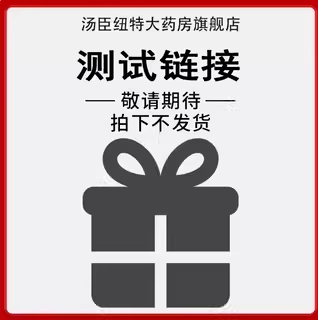 亲邦贝抗鼻腔过敏凝胶ag