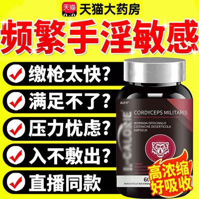 【天猫药房】洛维也雄花官方正品