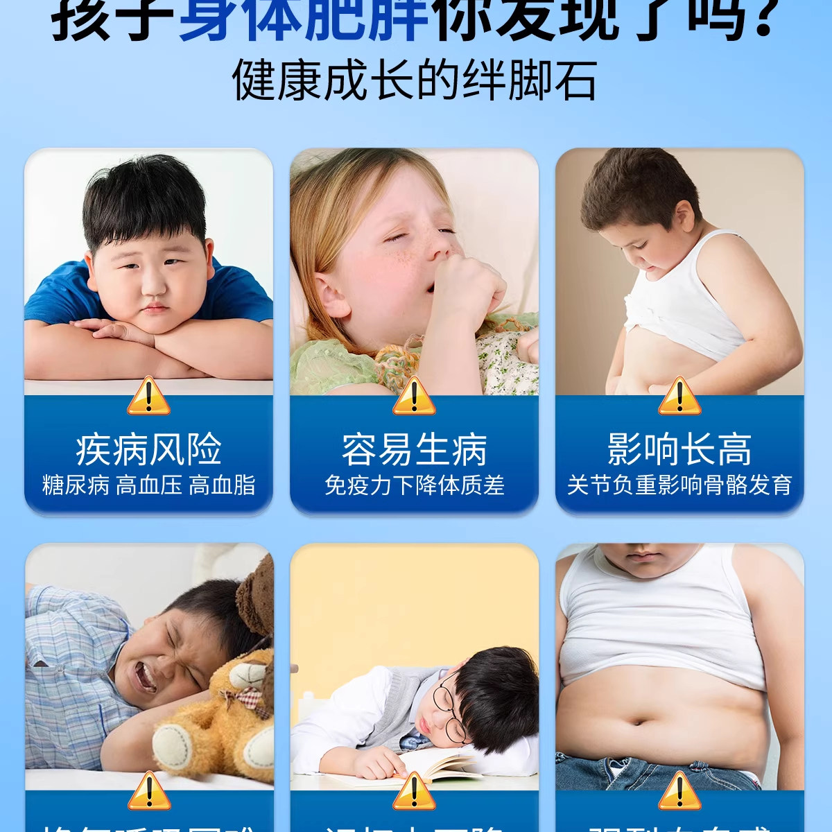 葵花儿童肥胖肚脐贴去湿气排毒减油小腹瘦肚子神器赘肉减脂肪ay