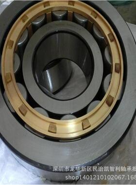 瓦轴NJ210EMNJ213NU210EM短圆柱滚子轴承NJ3226X1铁路铁路专用