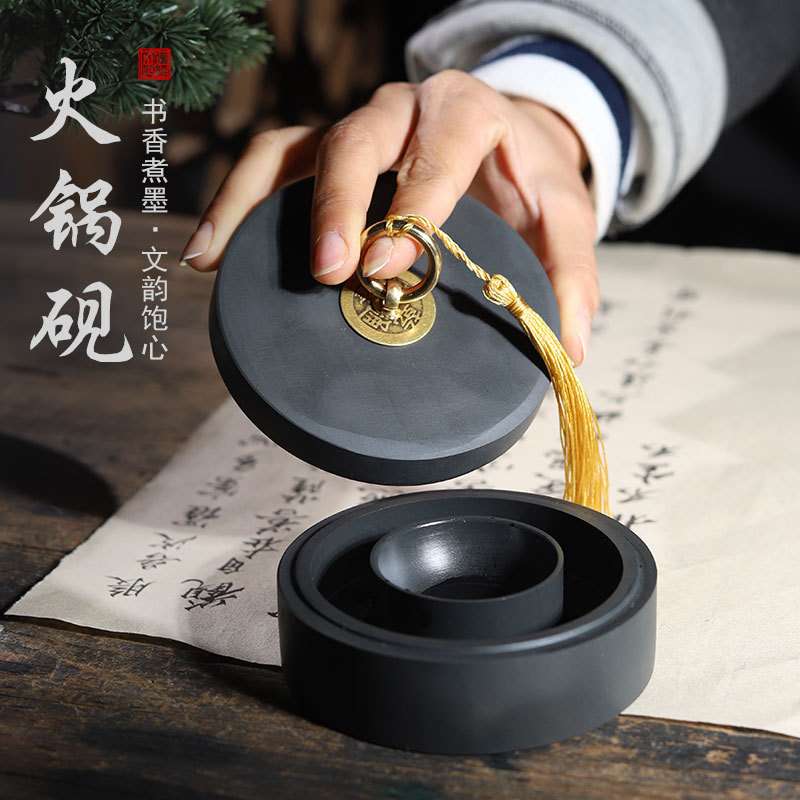 卫庄火锅砚台书法专用可磨墨墨盘带盖原石墨池文房四宝毛笔墨汁盒