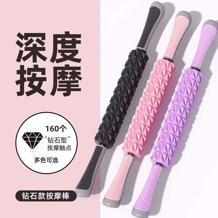 肌肉放松滚轴狼牙棒滚轮腿部按摩器瘦腿健身泡沫轴器材筋膜棒