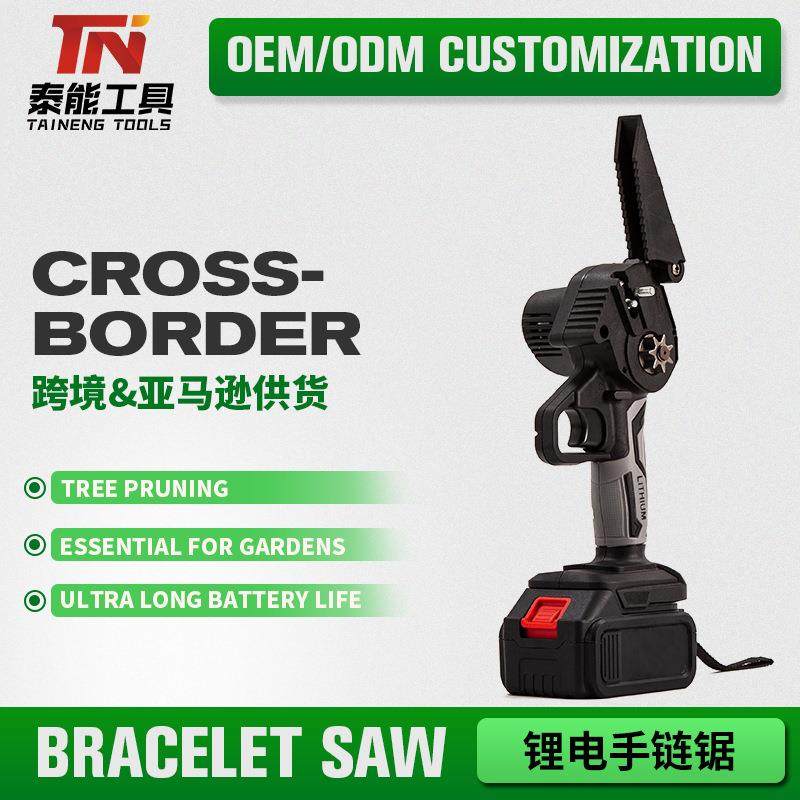 大功率有刷电链锯充电式单手锯户外家用手持伐木锂电锯,鲜花速递/花卉仿真/绿植园艺,割草机/草坪机,淘宝优惠券,粉丝福利购,淘宝优惠卷