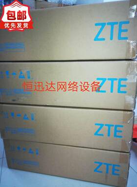 中兴ZXR10 3928 3928A 3928E 3928D 3928A-FI 交换机三层网管