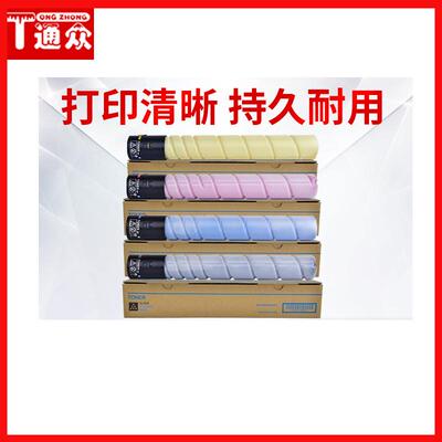 适用柯尼卡美能达TN223K粉盒Bizhub C226 C266 C256 C7222 C7226