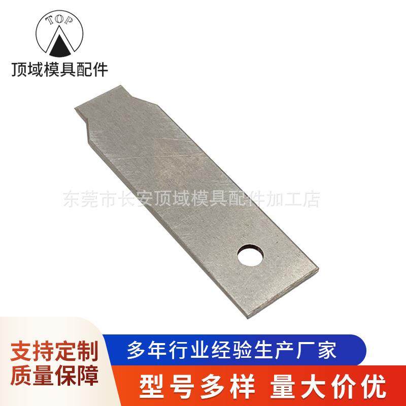 机械五金零件加工 模具零件五金冲压 钨钢五金件车床加工机加工,鲜花速递/花卉仿真/绿植园艺,割草机/草坪机,淘宝优惠券,粉丝福利购,淘宝优惠卷