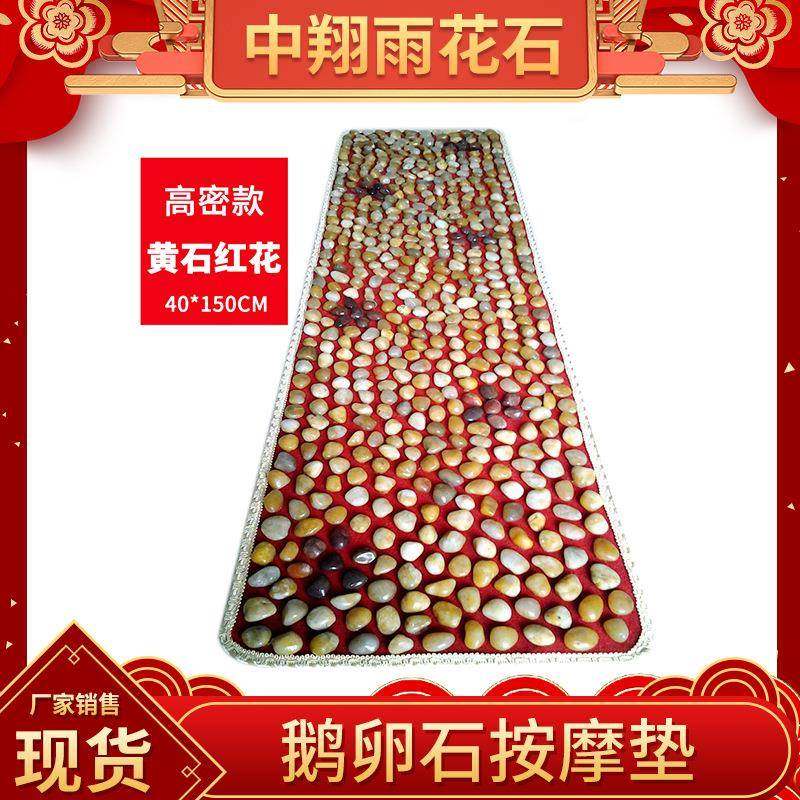 雨花石足底按摩垫 鹅卵石脚垫家用石头按摩器按摩毯40cmX150cm,鲜花速递/花卉仿真/绿植园艺,割草机/草坪机,淘宝优惠券,粉丝福利购,淘宝优惠卷