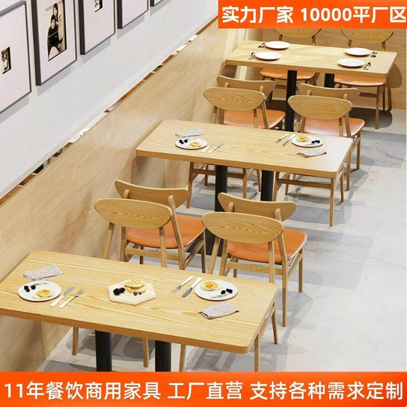 新中式原木餐厅餐桌椅饭店咖啡厅实木椅餐商用茶餐厅靠背实木餐椅,鲜花速递/花卉仿真/绿植园艺,割草机/草坪机,淘宝优惠券,粉丝福利购,淘宝优惠卷