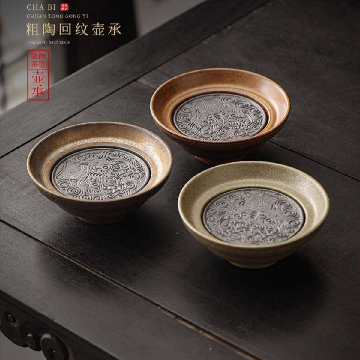 古朴壶承粗陶干泡台陶瓷小型茶盘储水式茶托盘家用紫砂壶茶承茶垫,鲜花速递/花卉仿真/绿植园艺,割草机/草坪机,淘宝优惠券,粉丝福利购,淘宝优惠卷