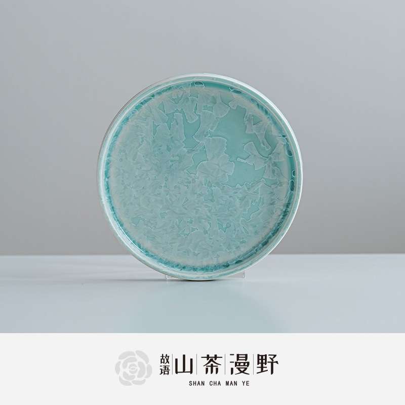 窑变结晶釉茶盘茶托盖碗底碟茶杯茶垫茶托家用送礼高档点心盘果碟