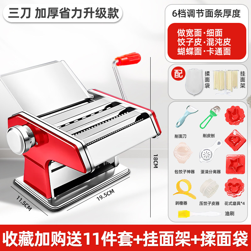 2026新款手动面条压面机家用小型多功能擀面机莜面切饸饹面条神器