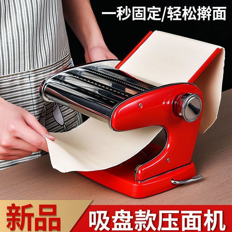 2026新款手摇压面机家用小型手动多功能擀面机面条机饸饹面拉面机