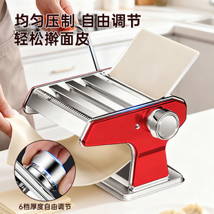 手动压面机家庭用小型全自动面条机商用2026新款不锈钢削面刀擀面