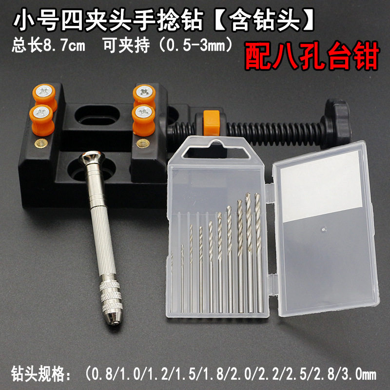 手动打孔钻手捻钻手钻文玩木工工其它工具