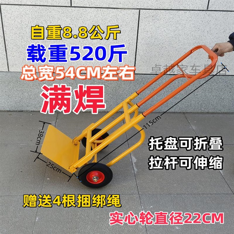 手拉车折叠搬运j拖车家用购物拉货买菜手推车神器便携行李小拉杆