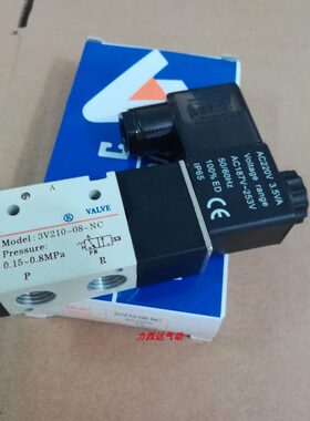 电磁阀3V210-08-NC  二位五通换向阀气阀