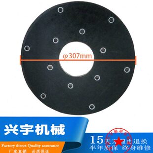 齿轮箱波箱牙箱 06/16 配件零件连接橡胶盘