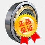 哈尔滨HRB总厂圆柱滚子轴承 NJ2232EM NU2232EM N2232EM