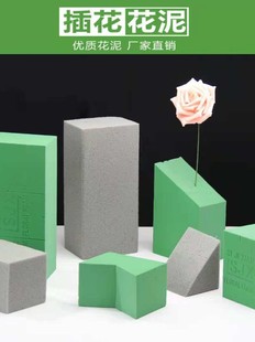 鲜花泥插花花泥吸水插画泡沫鲜y花泥插花海绵垫大块花车婚车奥赛