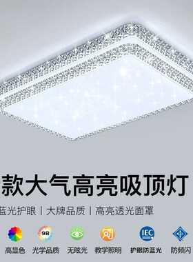 2024客厅主灯新款大气s水晶吸顶灯大厅现代简约大灯轻奢吊中山灯