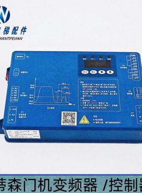 蒂森电梯 门机变频器 /控制器BG211-BS21C可代替BG101-S20P2S原装