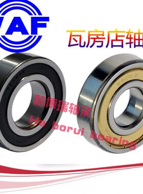 瓦房店WAF轴承6312 6313 6314 6315 6316 6317Z 2Z ZZ 2RS C3 Z2