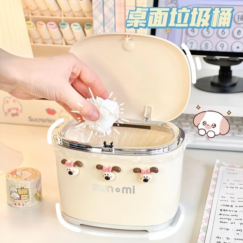 可爱桌面垃圾桶小型梳妆台客厅茶几纸篓收纳桶创S意车载迷你垃圾